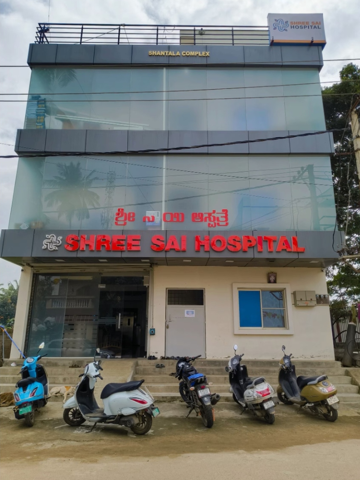 Shree Sai Hospital Building Front View