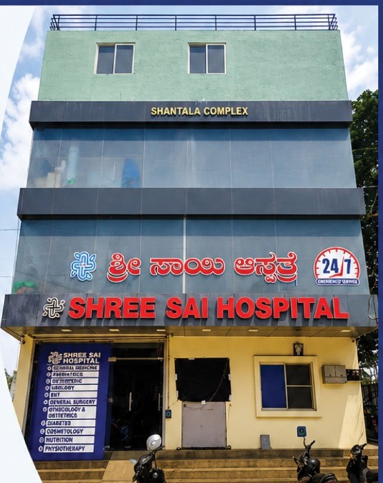 Shree Sai Hospital Building Exterior